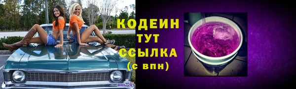 экстази Верхний Тагил