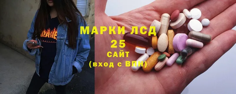 Лсд 25 экстази ecstasy  Дагестанские Огни 